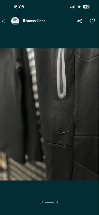 Nike Tech Fleece