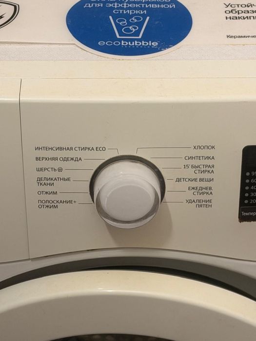 Холодильник Indesit, автомат машина samsung