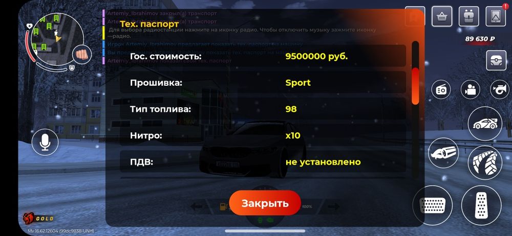 Продается аккаунт в блек раше дешево