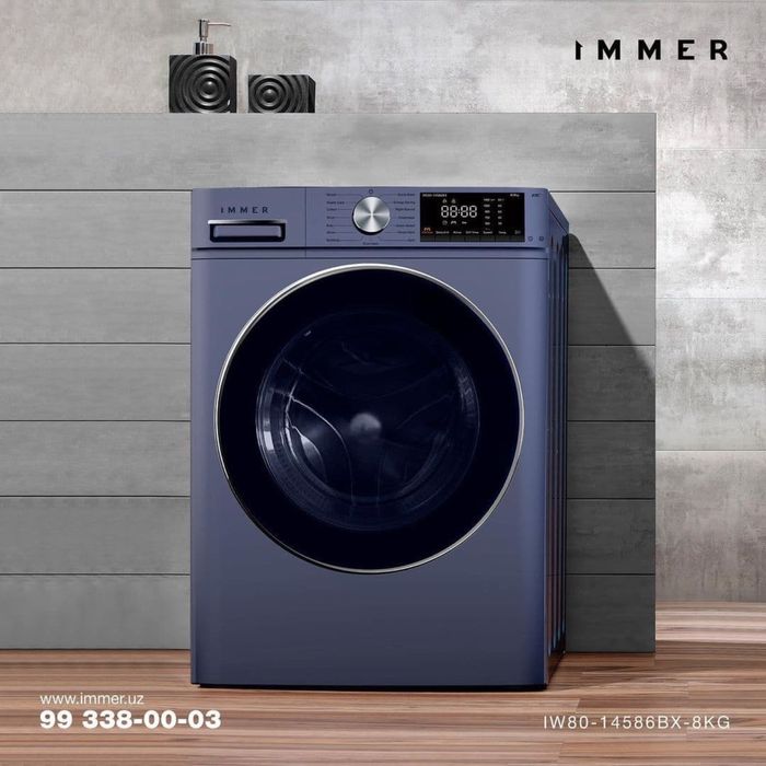 Стиральная машина