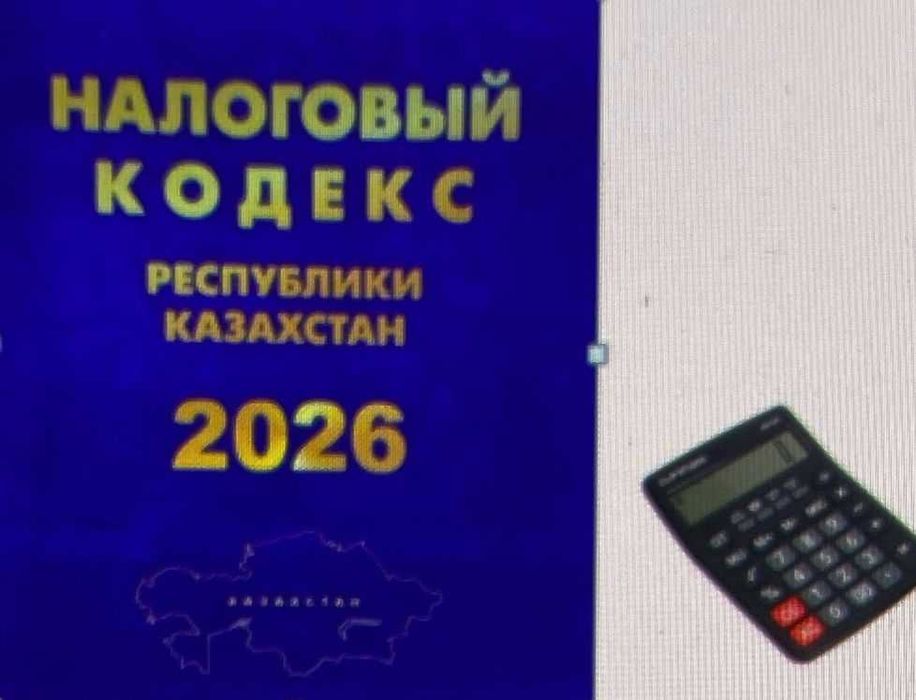 Услуги бухгалтера удаленно (производство, импорт)