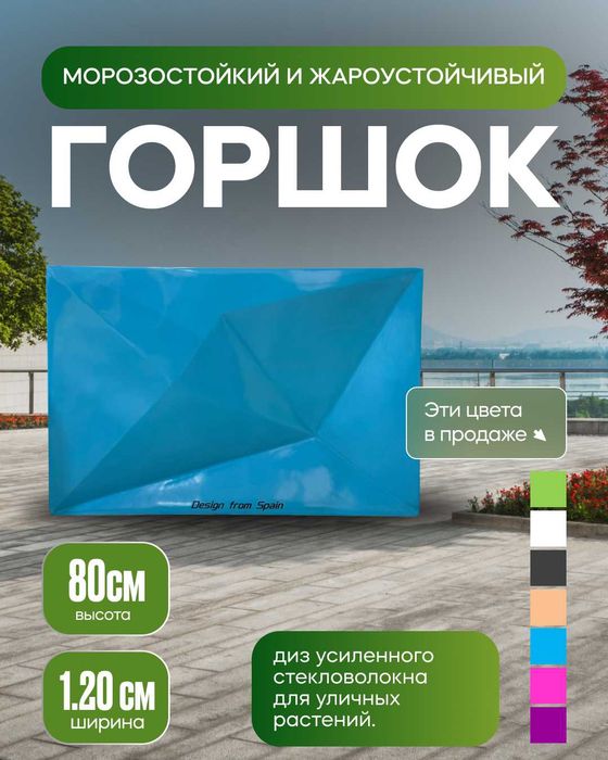 Уличные горшки для растений, сада и ландшафта Прочные вазоны