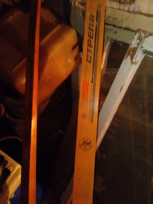 Лыжи Советские б/у