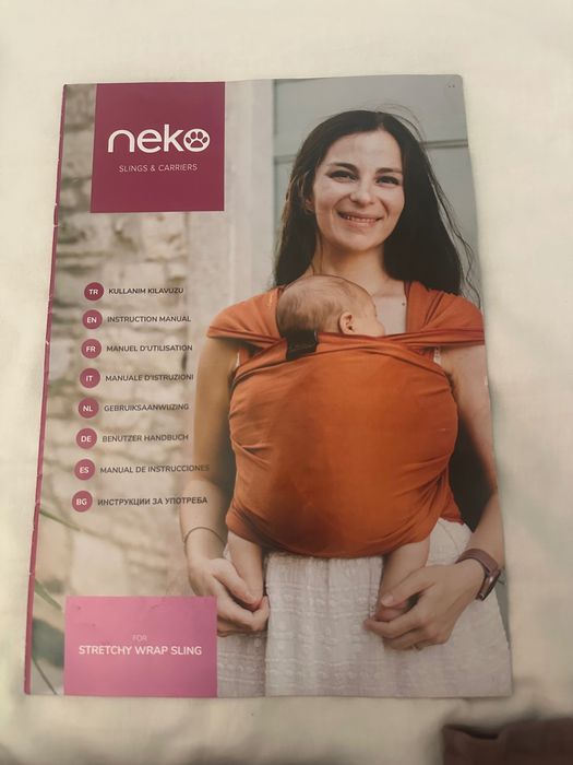 Еластичен слинг Neko Slings пепел от рози