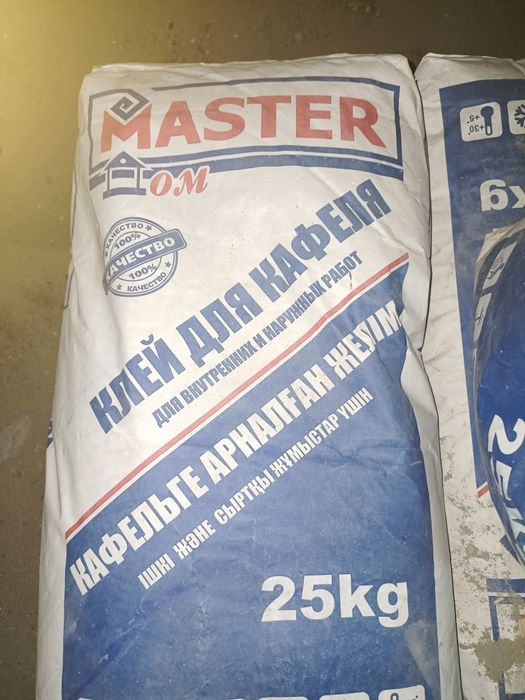 Продам клей плиточный .