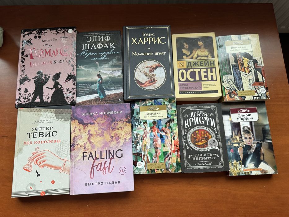 Продам книги | книгу