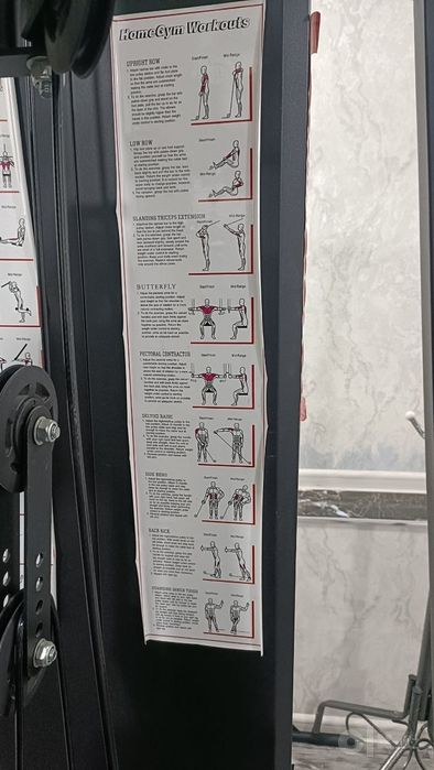 Тринажор комплект сотилади