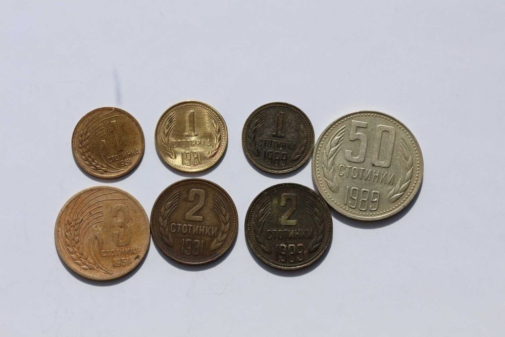 Лот циркулационни монети. 1951 , 1970 , 1981 , 1989 година