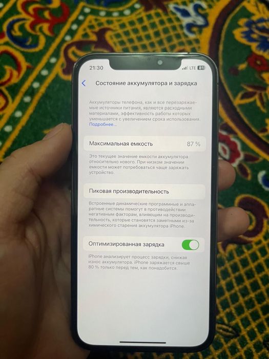 iPhone 12 pro серый, память 256