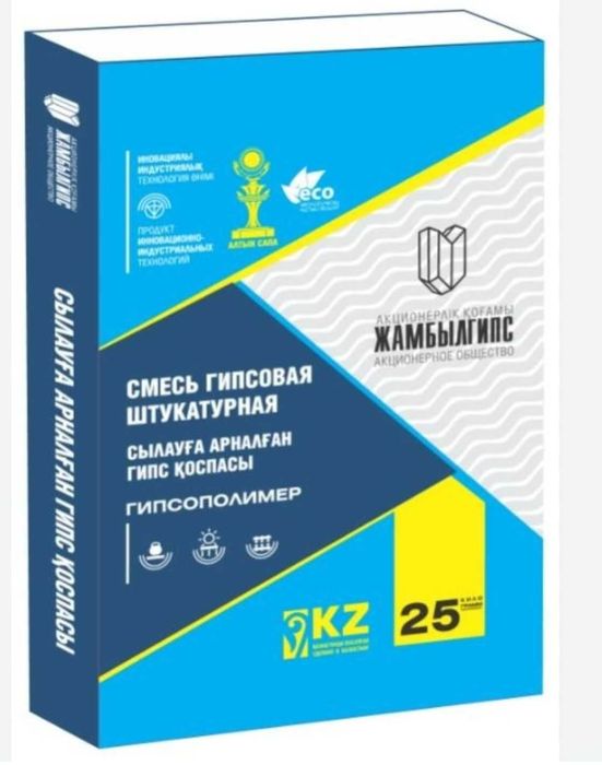 Смесь гипсовая 25кг Жамбыл гипс