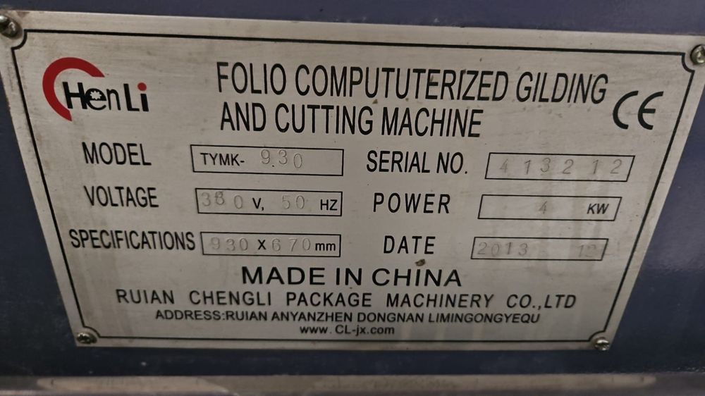 Продам оборудования для полиграфия