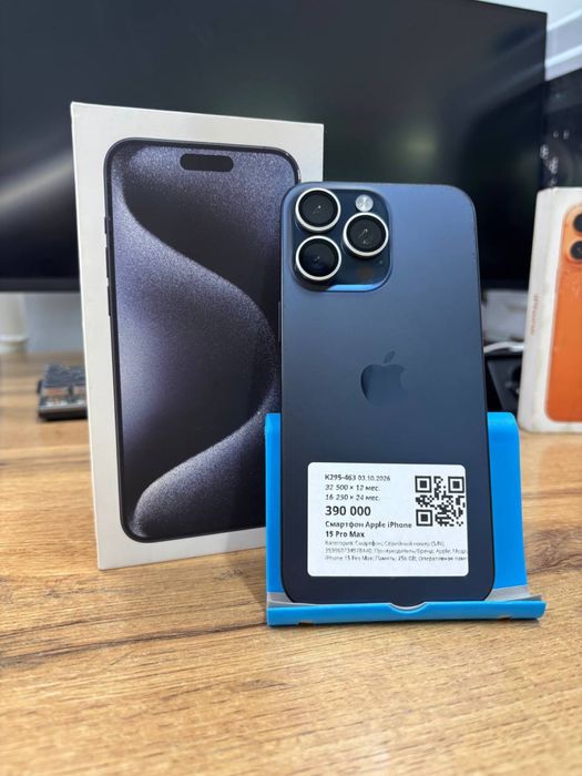Телефон Apple iPhone 15 Pro Max