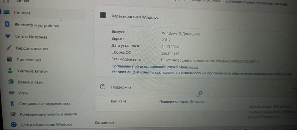 Noutbuk Frbby Model v10