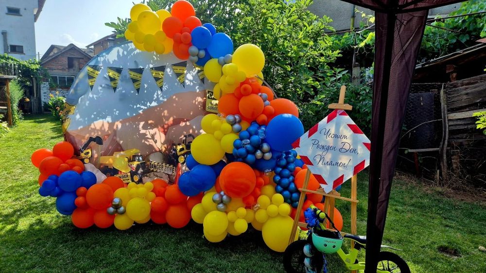 Украси за Рожден Ден