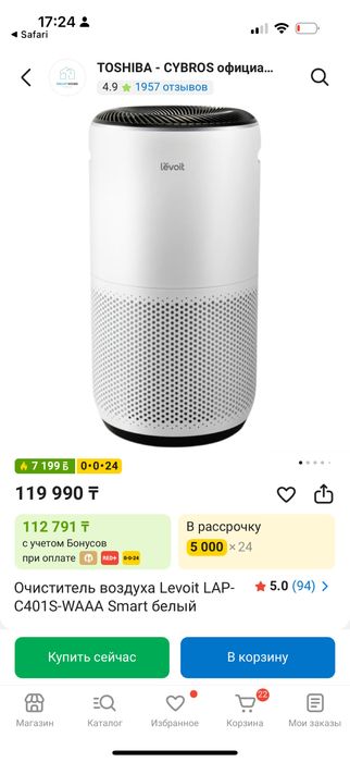 Увлажнитель для дома