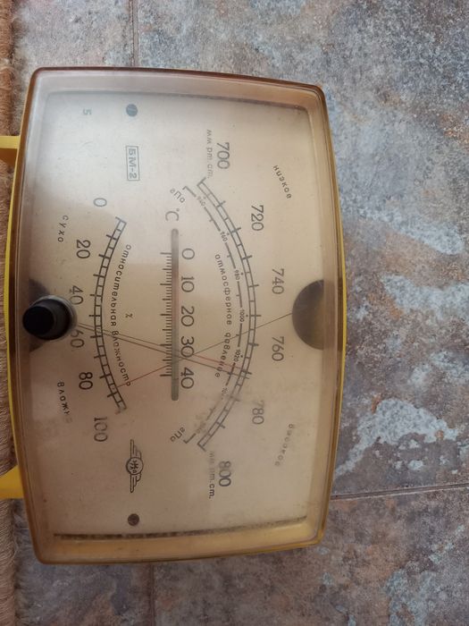 Руска метереологична станция