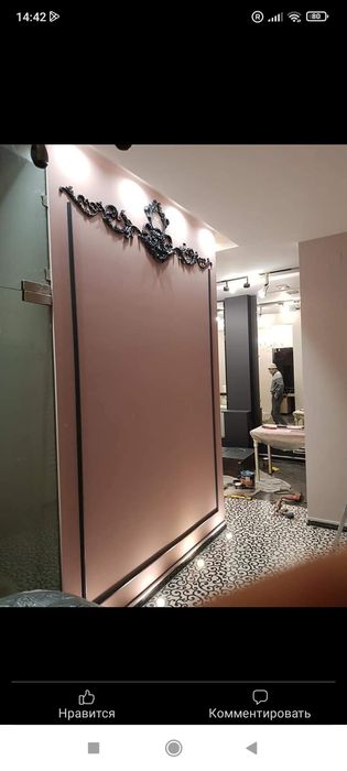 Мастер на час все работы