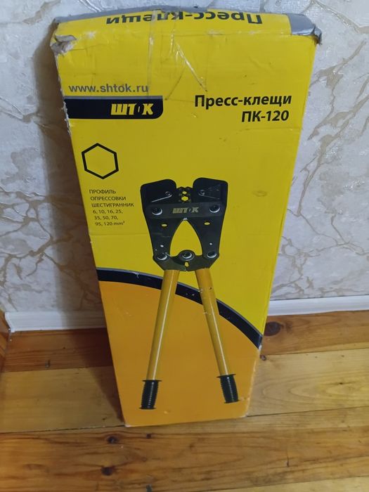 Пресс клещи  ПК - 120.