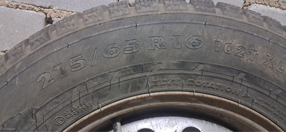 Резина с дисками