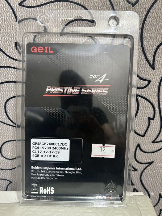 Оперативная память ddr4