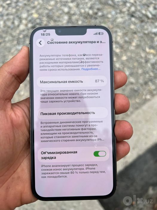 iPhone 13 pro oladigonla yozsin bekorchilar mas
