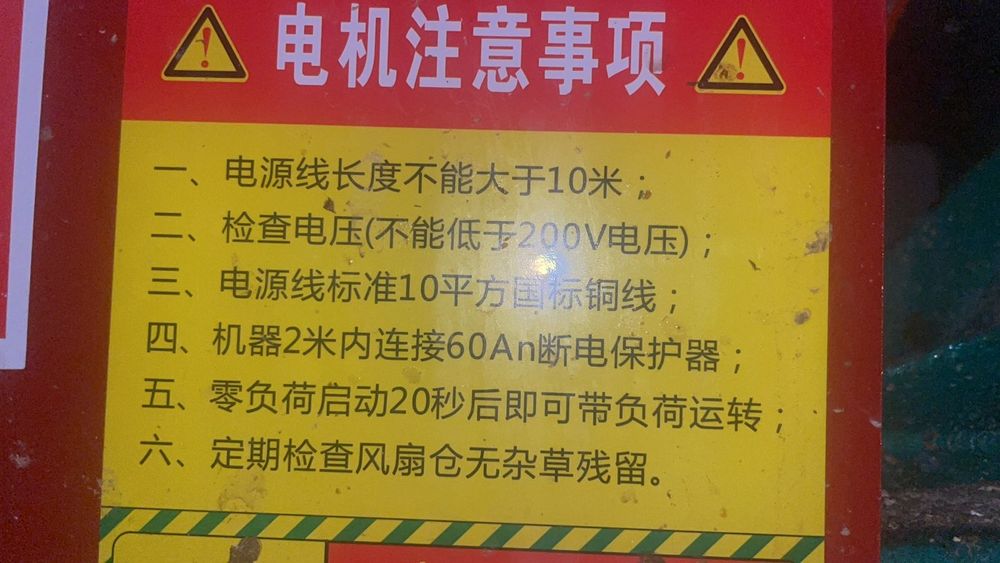 Гранулятор кормов срочно