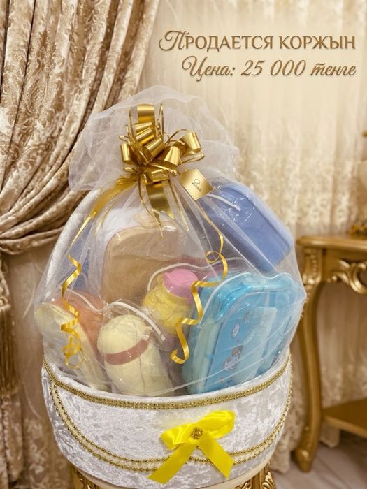 Продам коржын для вашего торжества