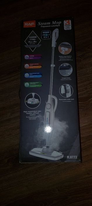 Парочистачка 2броя