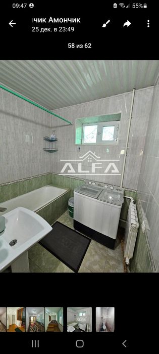 Бухоро шахрида квартира сотилади