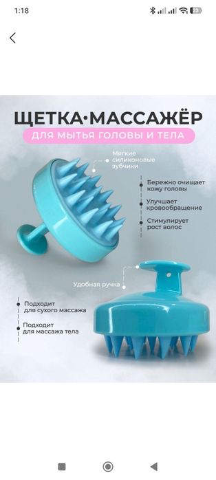 Массажная щетка белый черный и другие цвета
