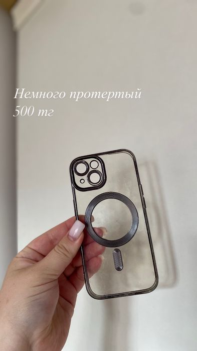 Продам чехлы на 15 Айфон