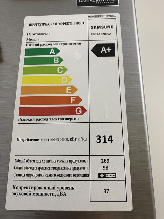 Холодильник самсунг