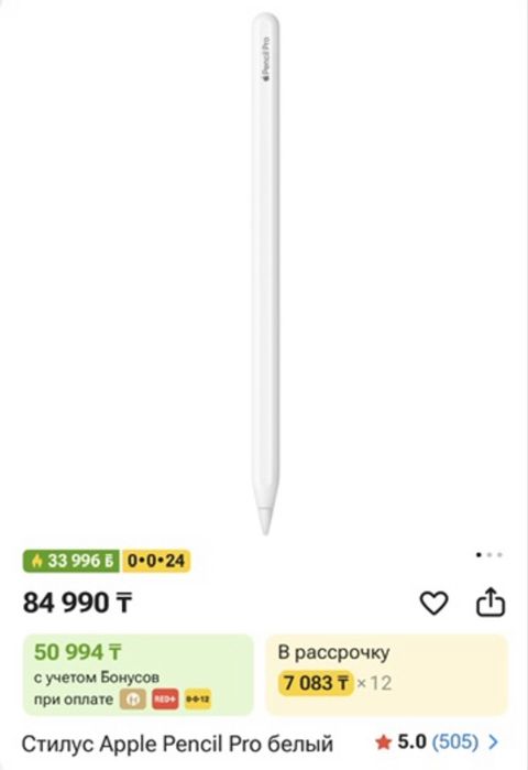 Продаю iPad air 11