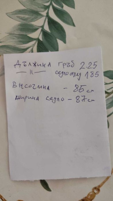 Продавам 2бр.дивани