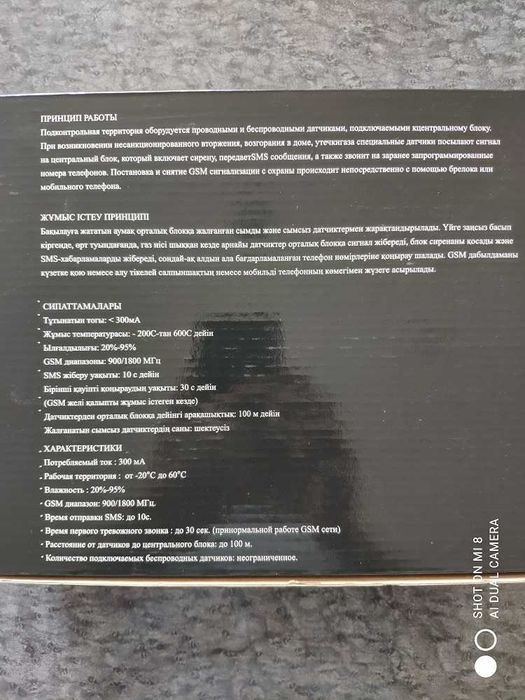 Секс плейбой арнасы