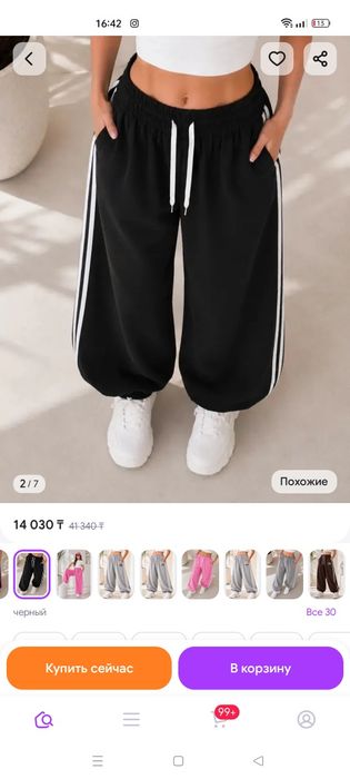 продам новые вещи
