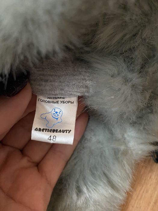 Шапка ушанка зимняя