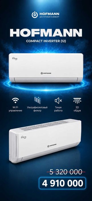 Konditsioner Hofmann Compact 09 — TEJAMKOR VA HAMYONBOP INVERTER 9 000