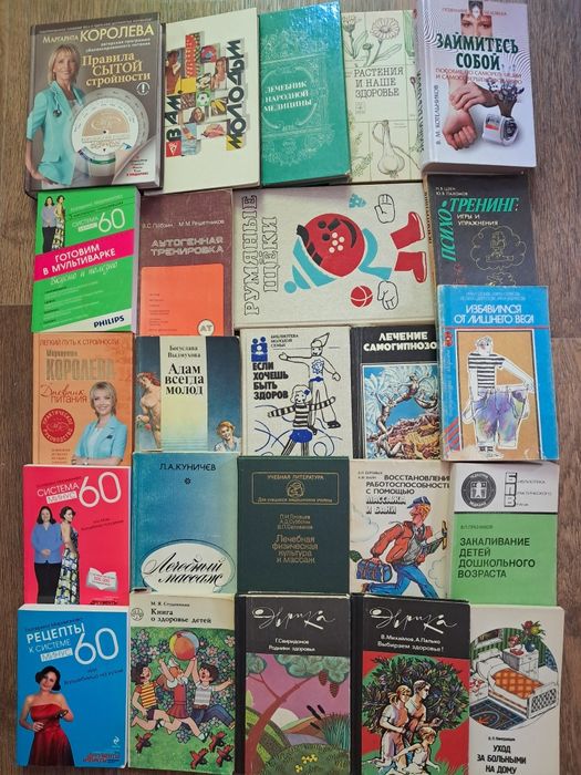 Продам книги для всей семьи.