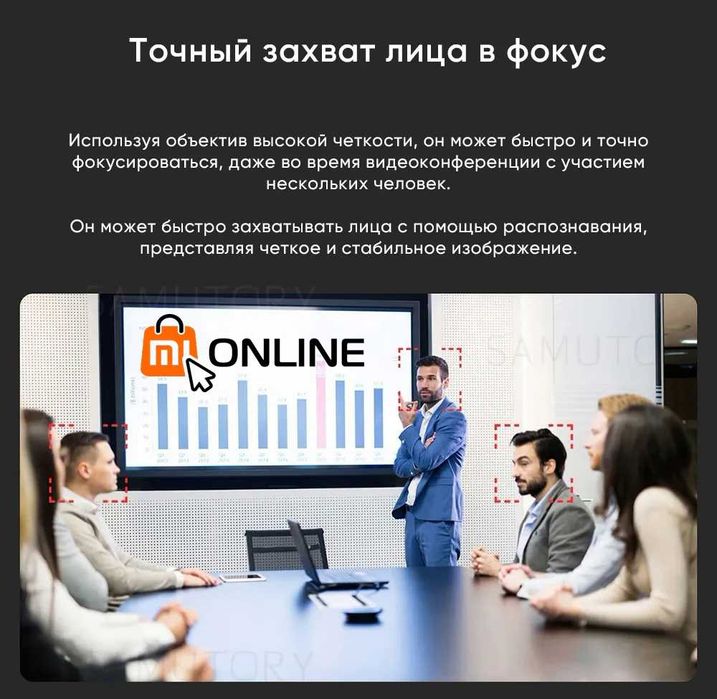 Веб камера для компьютера Xiaomi HD Web Camera HD 1080P вебкам/webcam