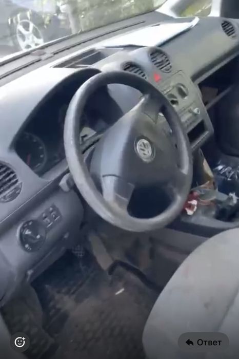 Caddy на запчасти