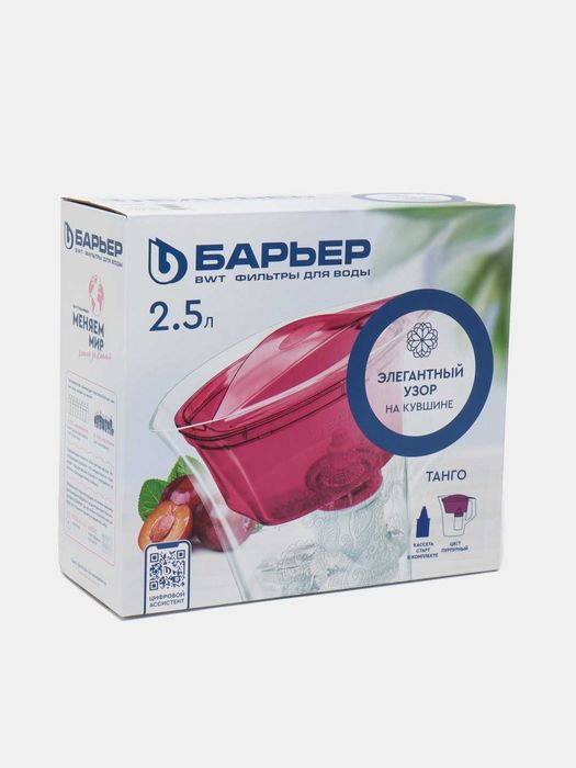 Фильтр-кувшин Барьер Танго 2,5л, Filtrli ichimlik suvi ko'zasi