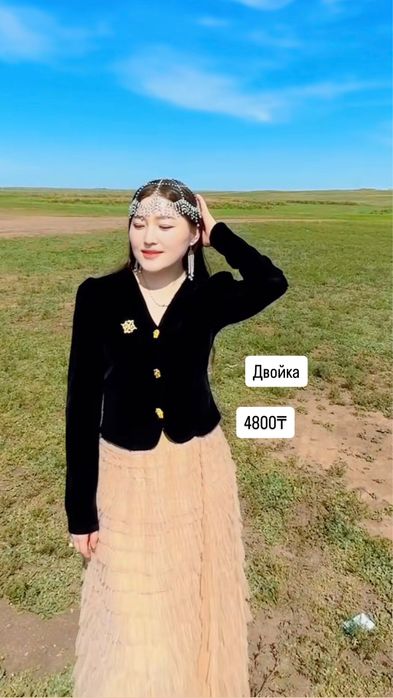 Женская одежда киімдер