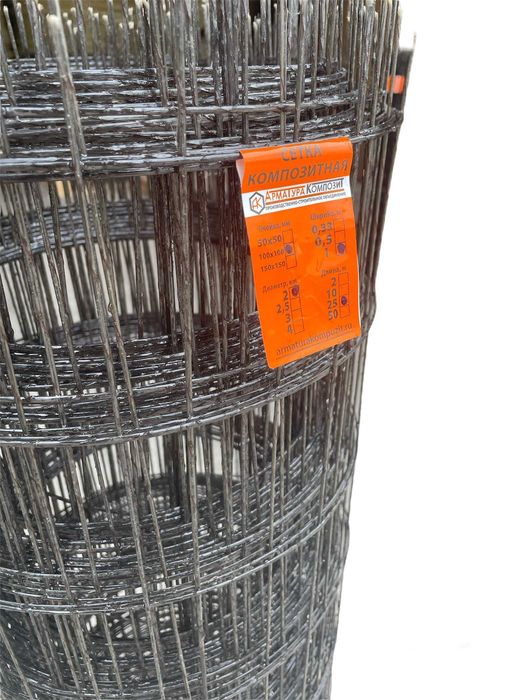 Дорожная сетка для строительство