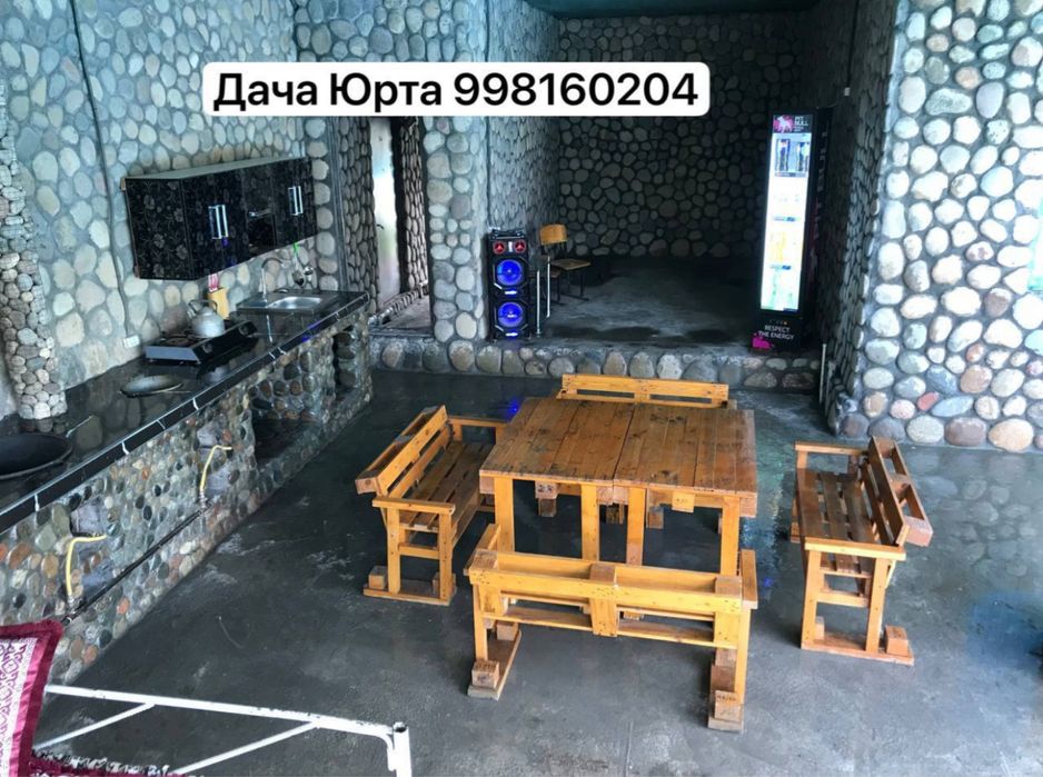 Дача “Юрта” 20:00 дан 02:00 гача ёки 06:00 гача Азадбаш даре