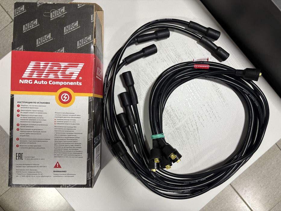 Высоковольтные провода