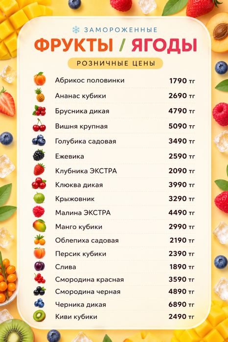 Отборная облепиха