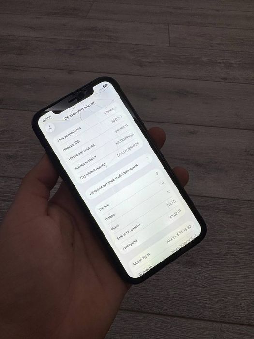 iphone 11 64 Oynasi singan