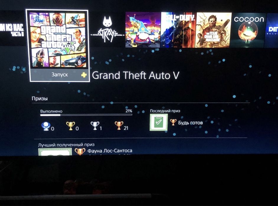 Sony PlayStation 4 PRO, SSD 1 TB