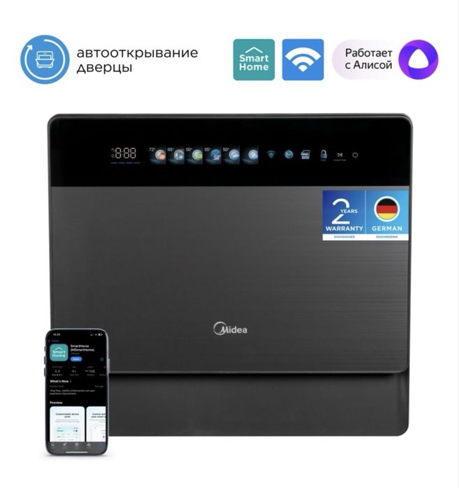 Посудомоечная машина Midea